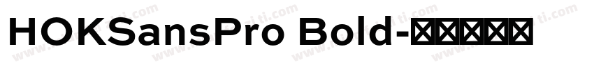 HOKSansPro Bold字体转换